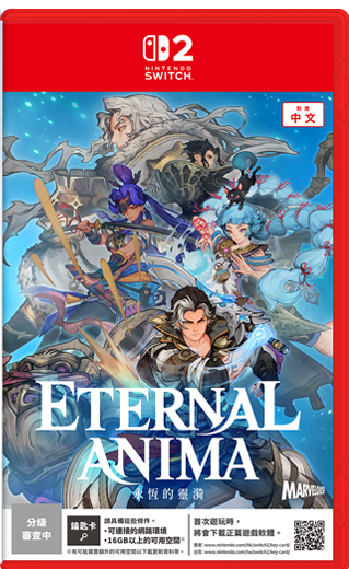 【預售 4/3/2027】SW2 永恆的靈漪 ETERNAL ANIMA 中/英/日文  (中文封面) PO1118