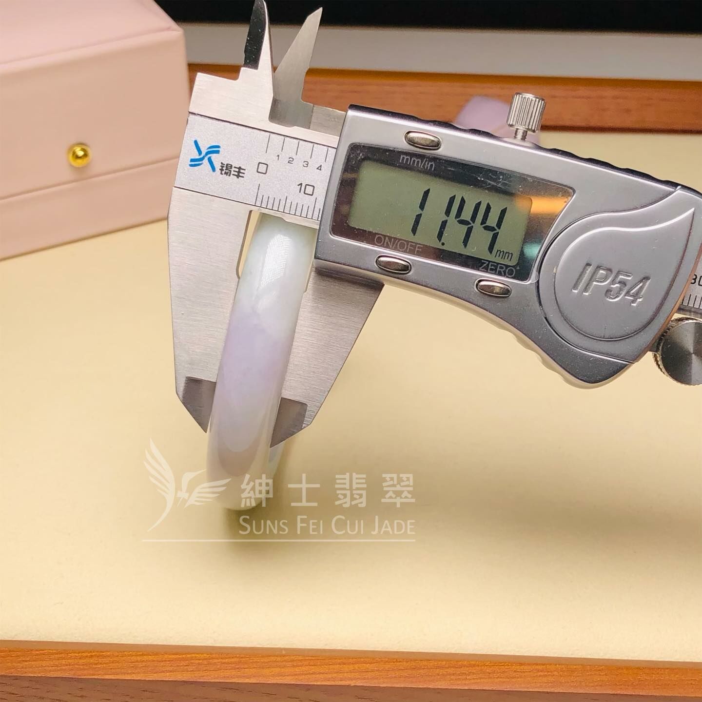 木那春彩福鐲53.6mm - 2