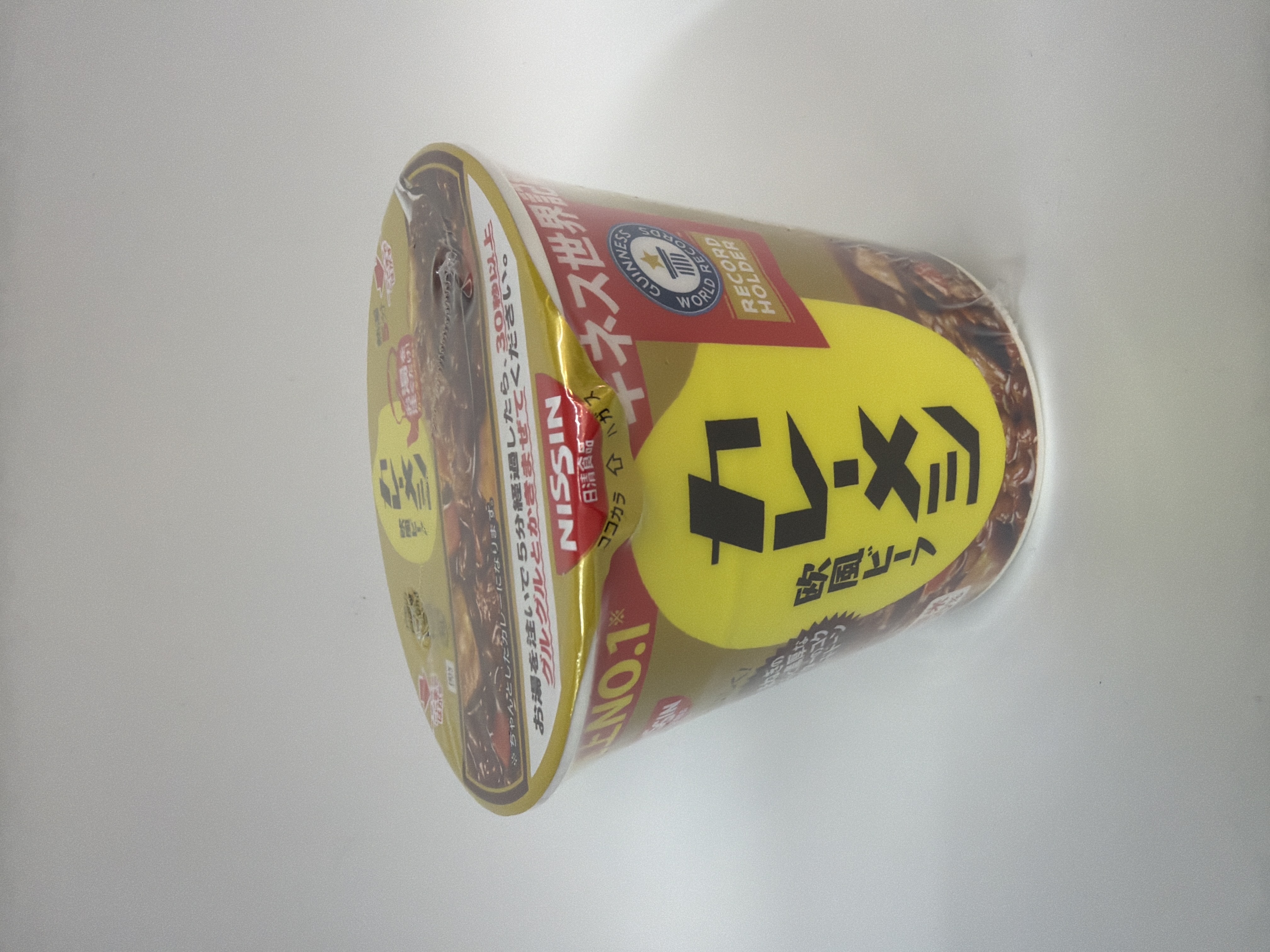 日清即食咖哩飯歐風中辛