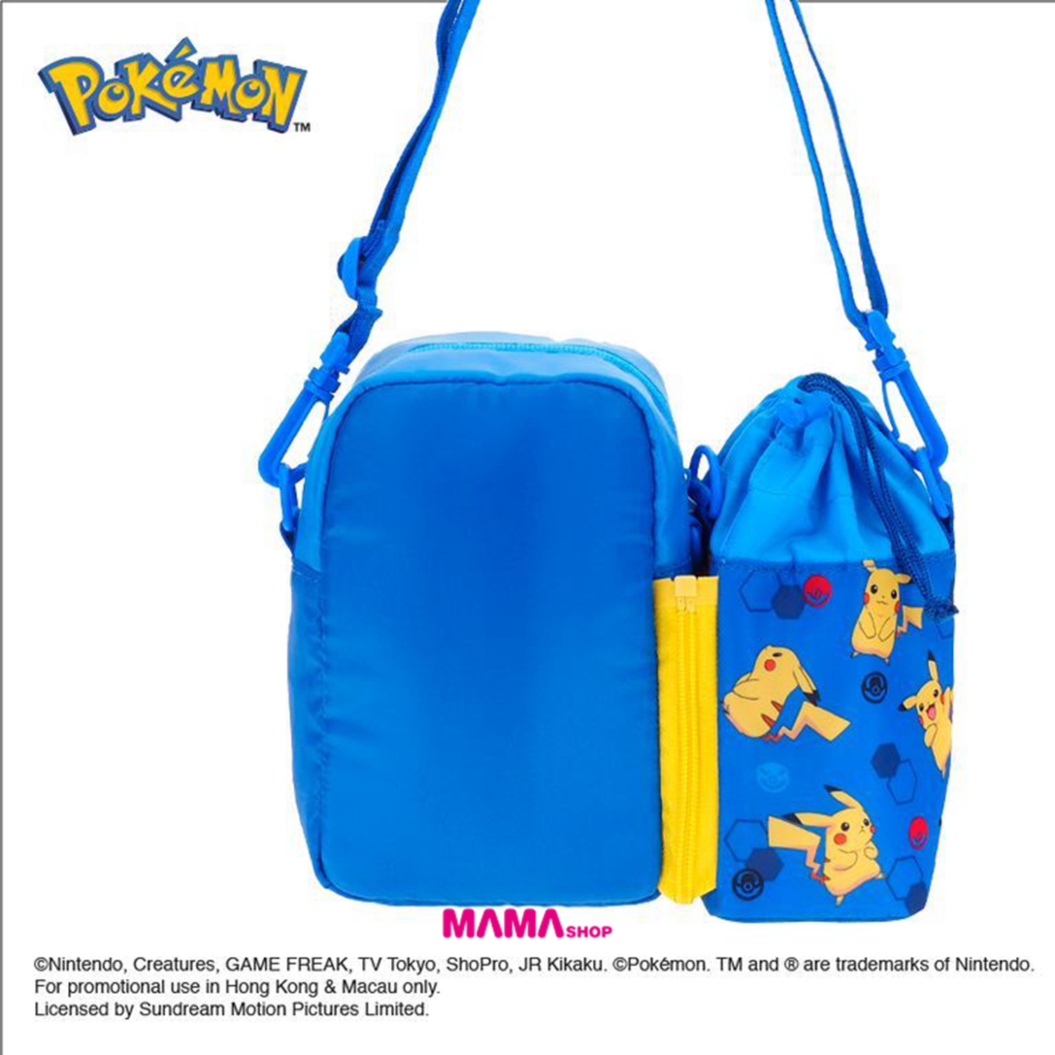 Pokémon 最新商品 (450ml 膠水樽、 350ml 膠水樽連飲管及頸繩、小童斜揹袋連水樽格)