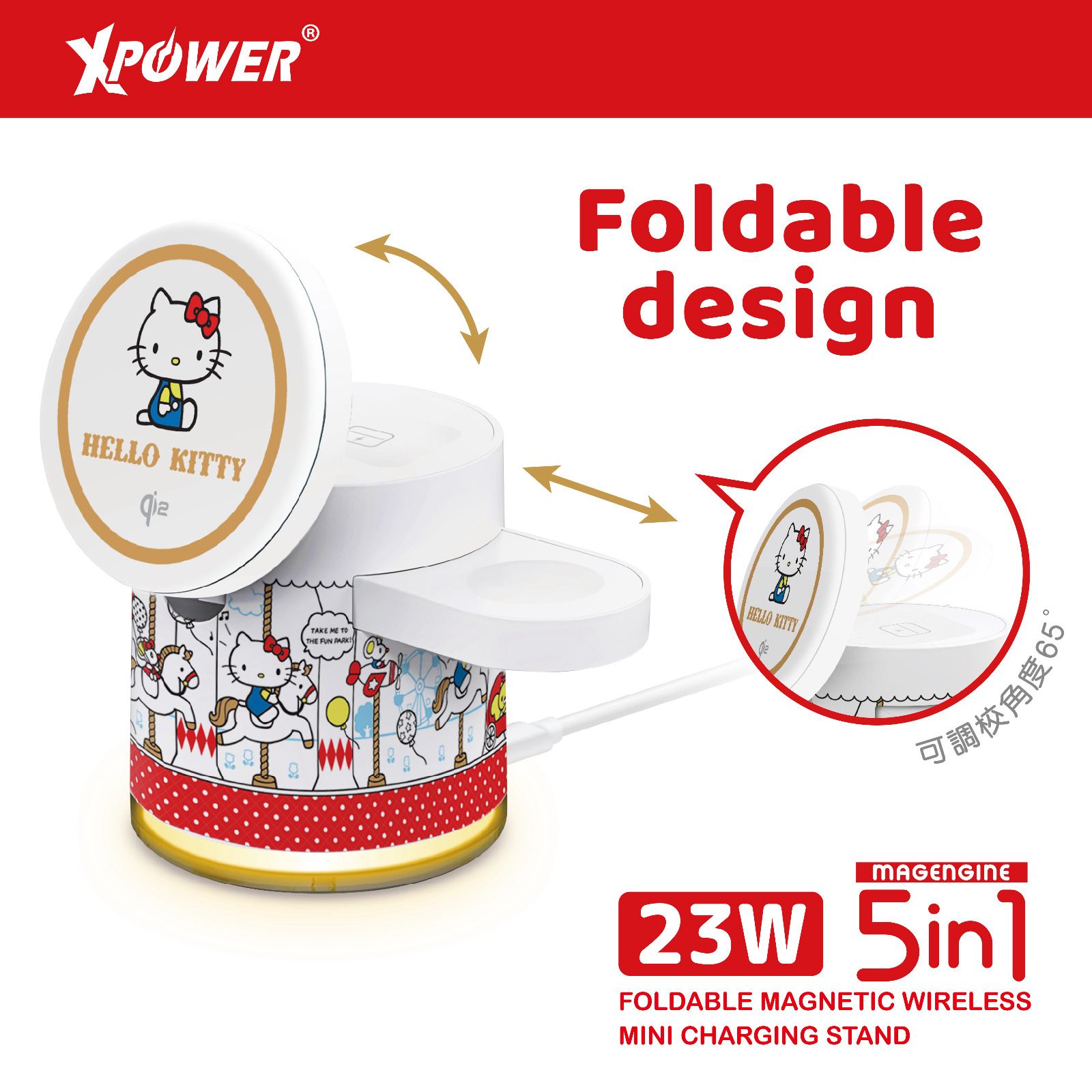 XPower  Sanrio系列 Qi2 迷你掌心 5 合 1 磁吸無線充電座