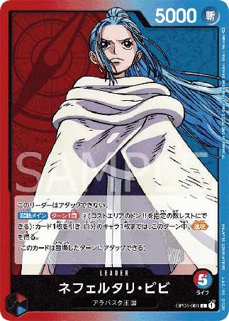 One Piece TCG Card Game - Op04-001 (L) Nefeltari Vivi