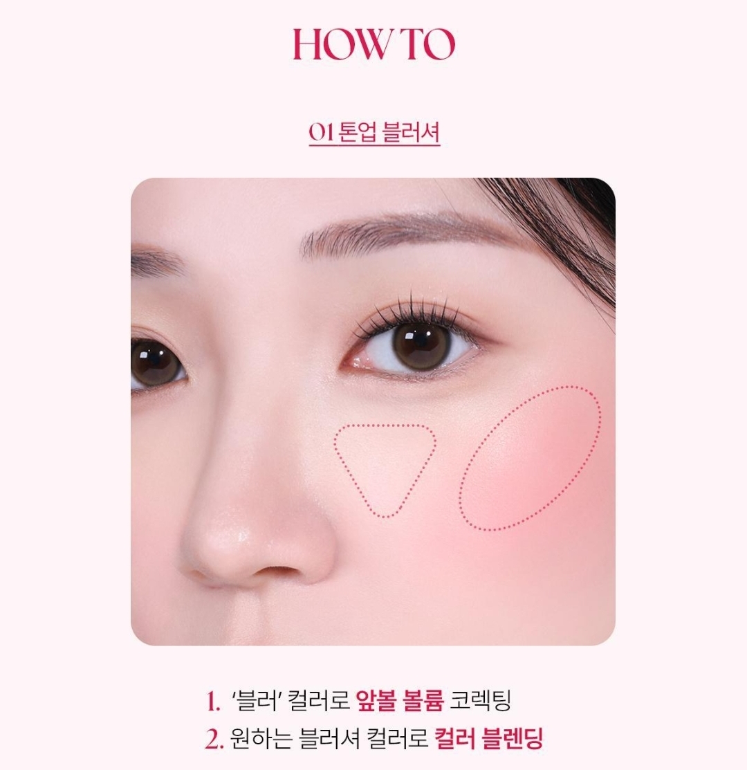 WakeMake x Hello Kitty Black Edition | Shaking Blur Cheek