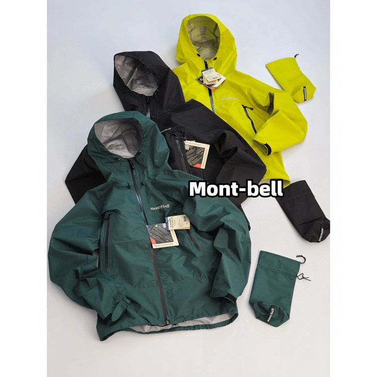 預訂 日版Mont.Bell GORE-TEX連帽衝鋒褸 