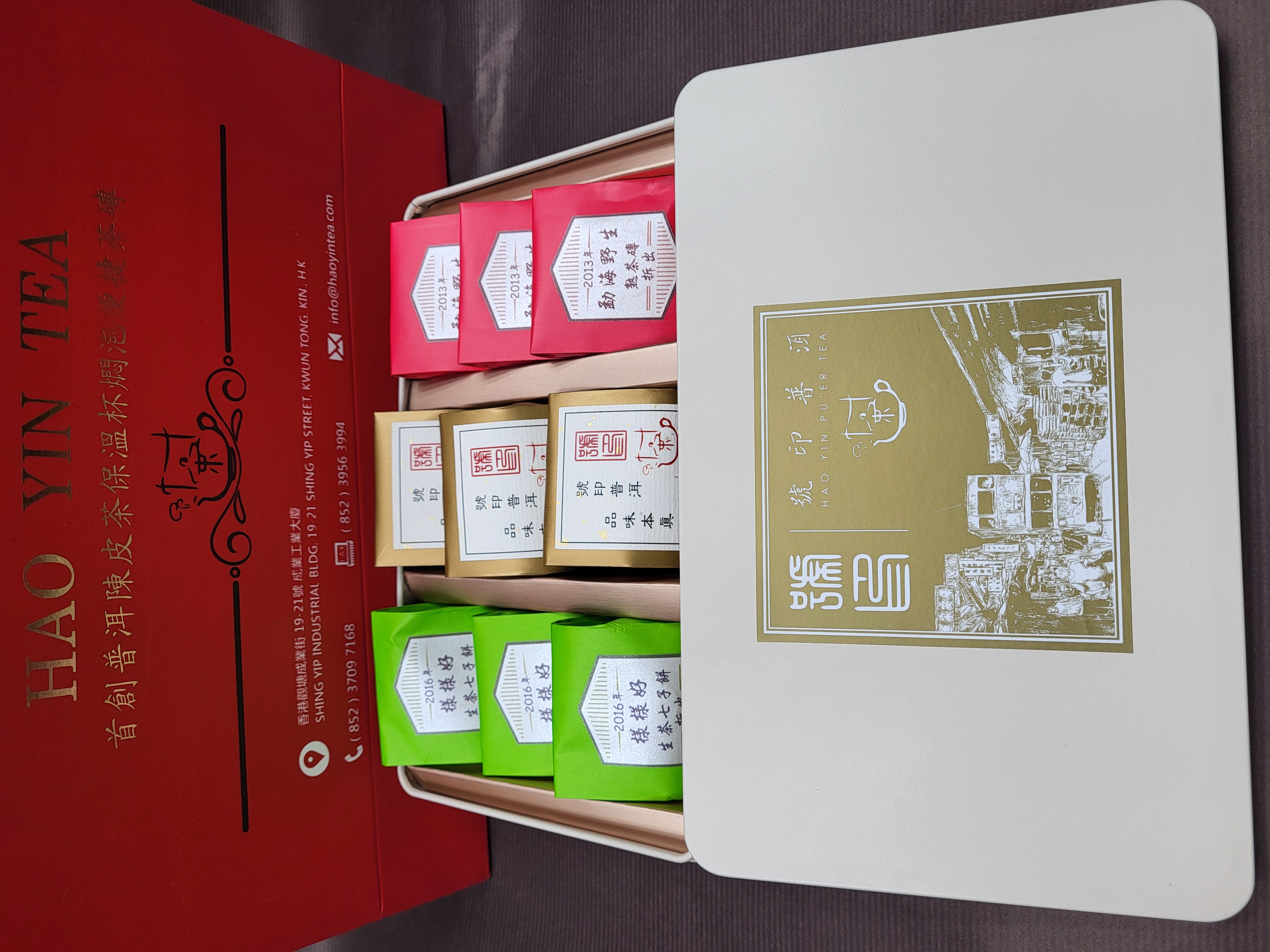心意禮盒 [香港手信][禮物][謝師禮][生日禮物]