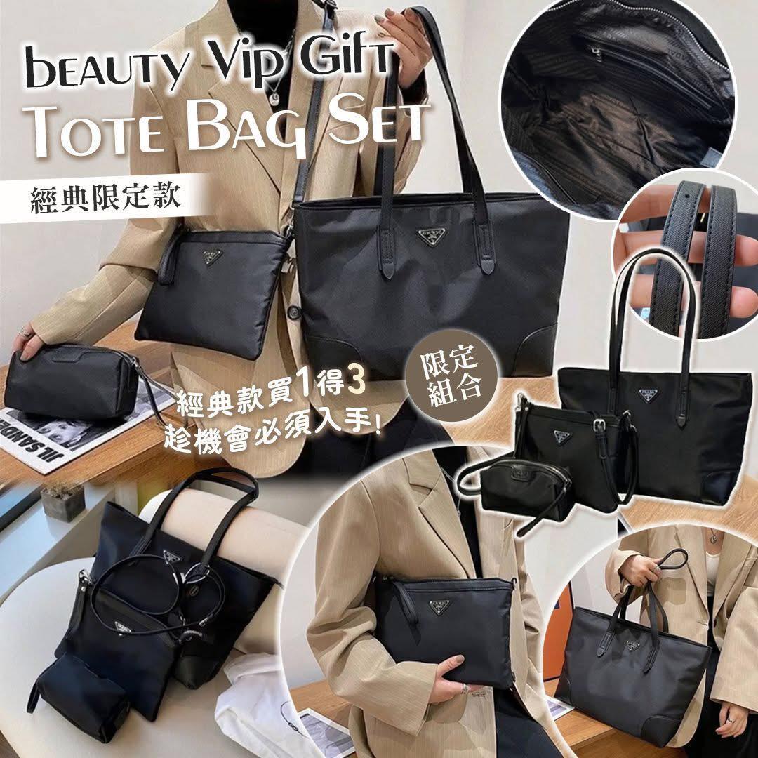 $260套。Pr ad a beauty  Vip GiftTote Bag Set限定款