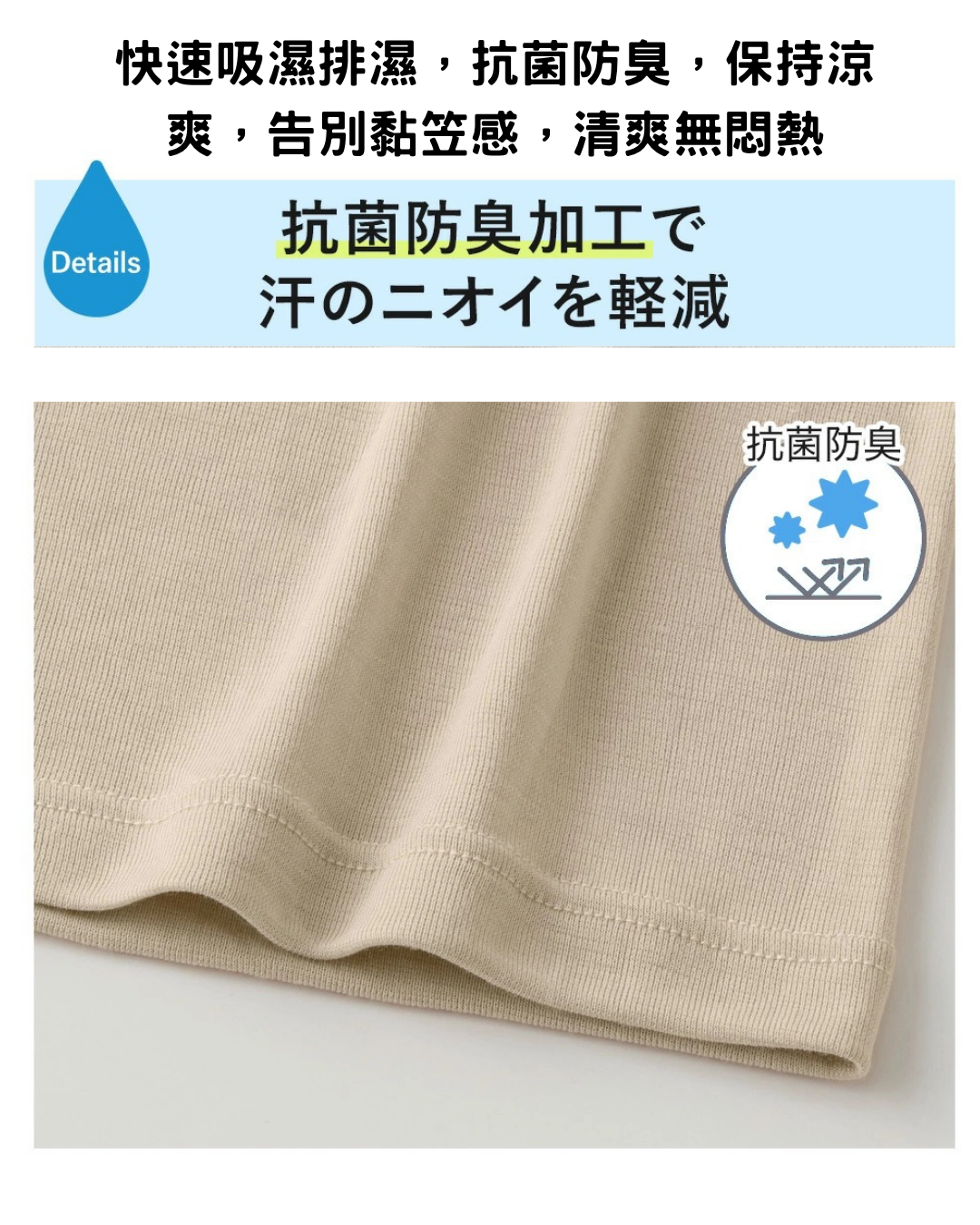 日本代購【 狂賣300萬件！ 日本直送 GUNZE アセドロン 系列 Asedoron 史上最強「汗水隱形」無束縛透氣 Bratop 打底背心 | Asedoron Breathable Bratop Innerwear 】
