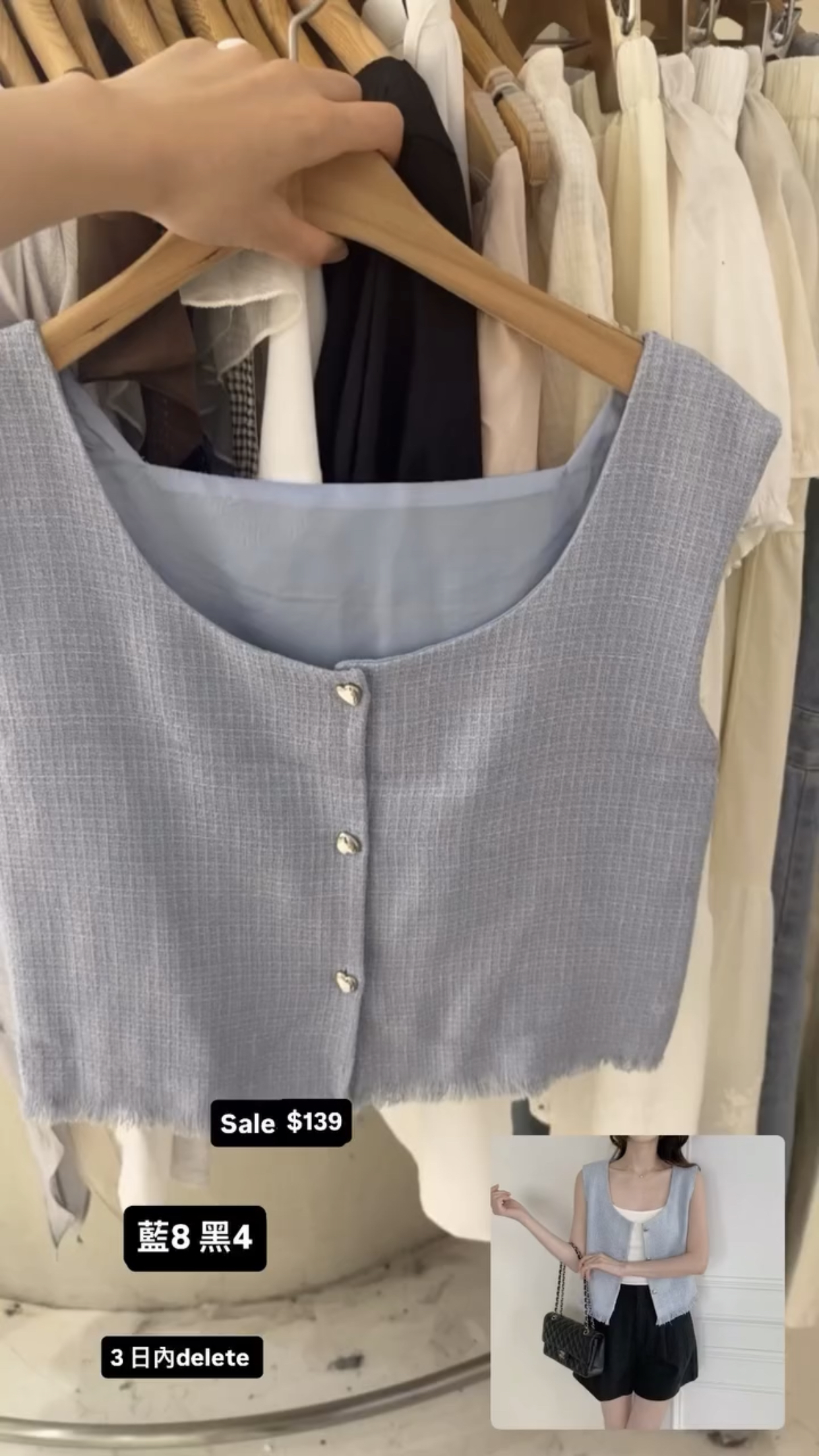 Sale$139#ff3548