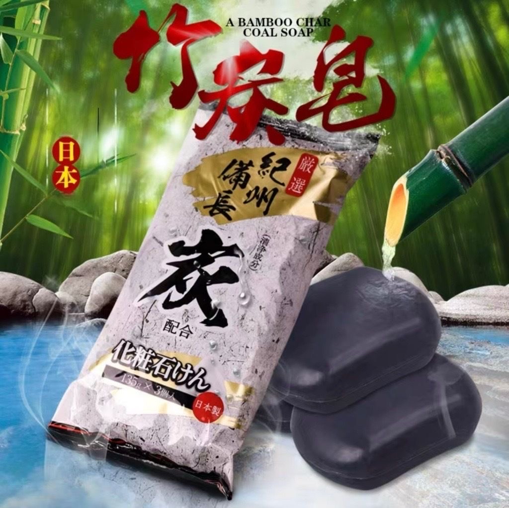 日本 備長炭 木炭沐浴香皂 100g x 3 件