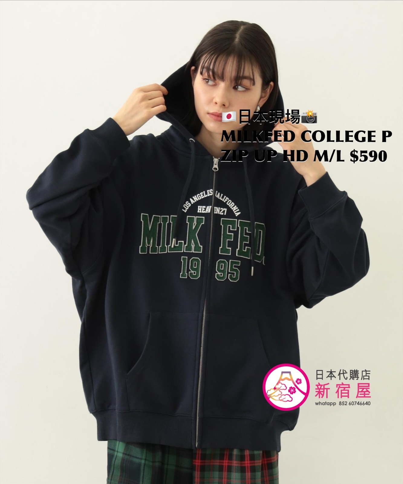 MILKFED COLLEGE PATCH ZIP UP HOODIE