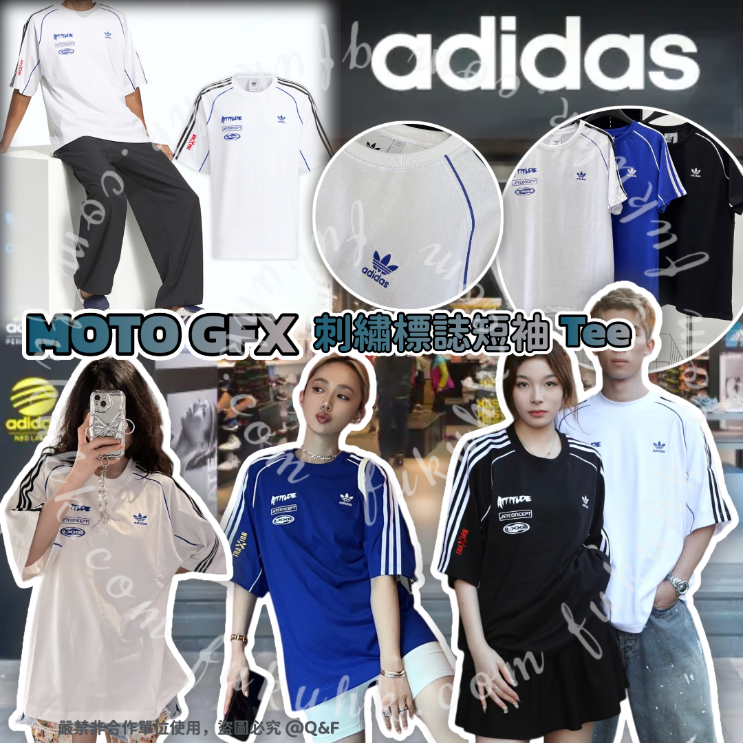 Adidas MOTO GFX 機車風刺繡標短袖Tee