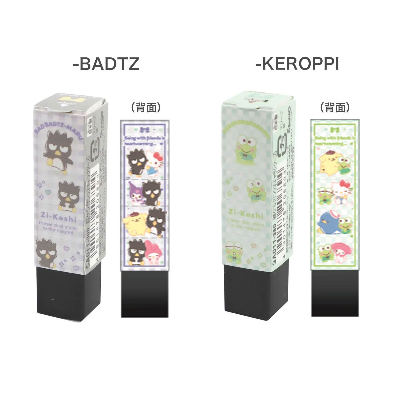 🆕【⭐訂購⭐】🇯🇵 日本直送 🌀#日本製 限定版 KUTSUWA Zi-Keshi x #Sanrio 磁鐵擦膠(一盒20入)［3款選］🌀 [ELDD-0101]