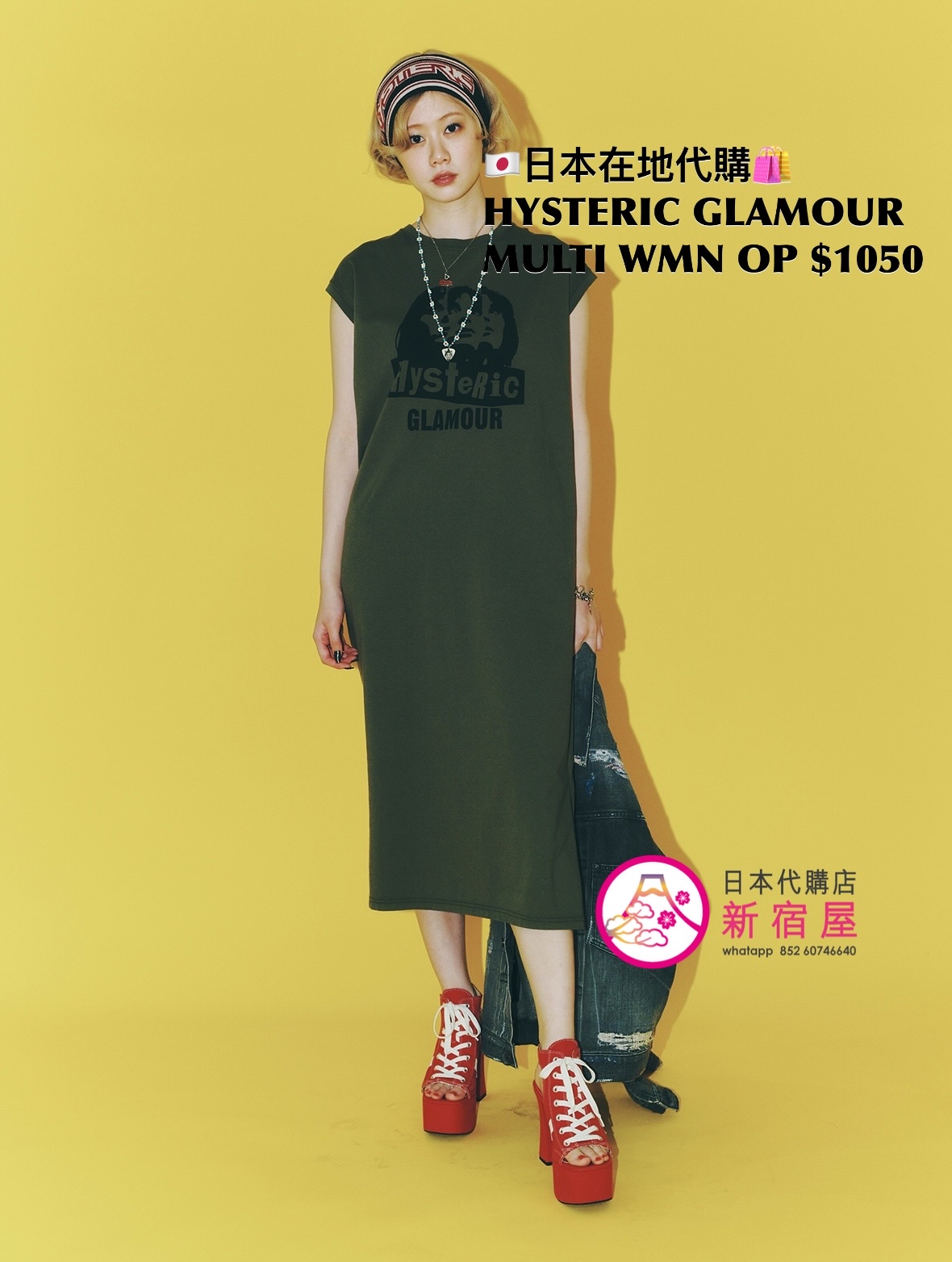 HYSTERIC GLAMOUR MULTI WOMEN ONE PIECE