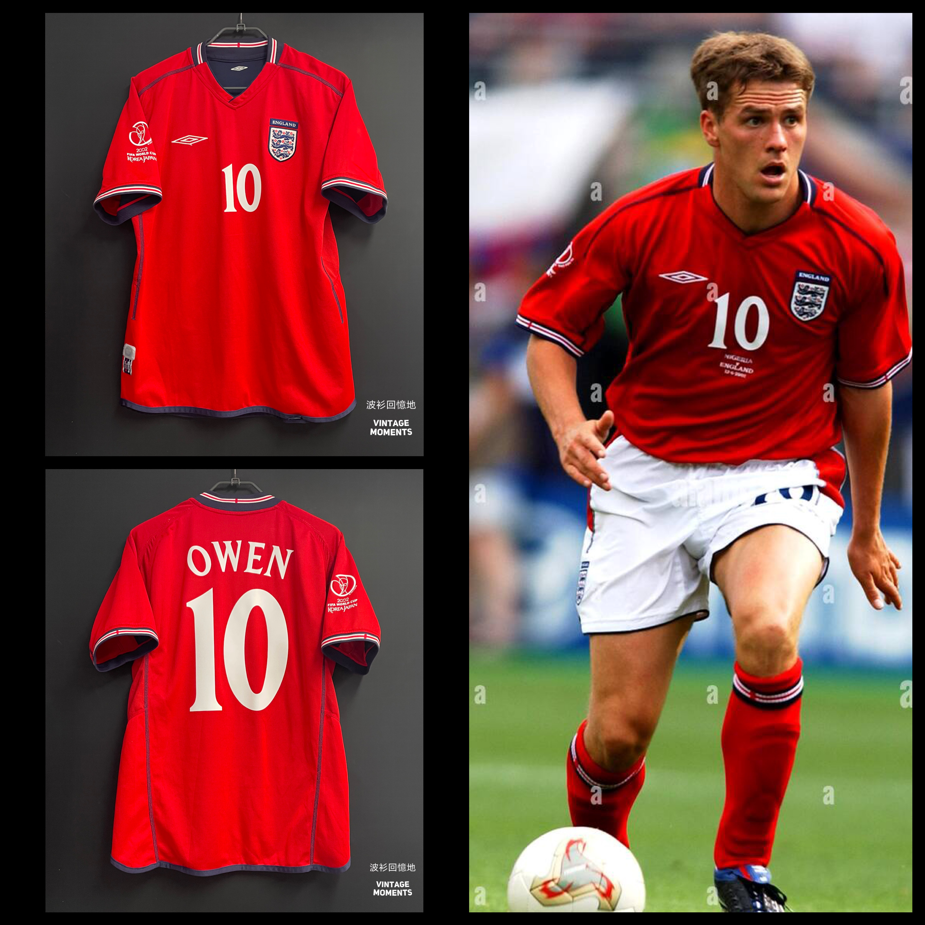 英格蘭2002客場 奧雲 ENGLAND AWAY OWEN