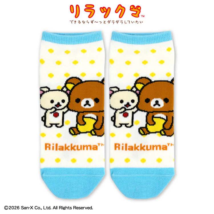 鬆弛熊 390限定產品｜預訂