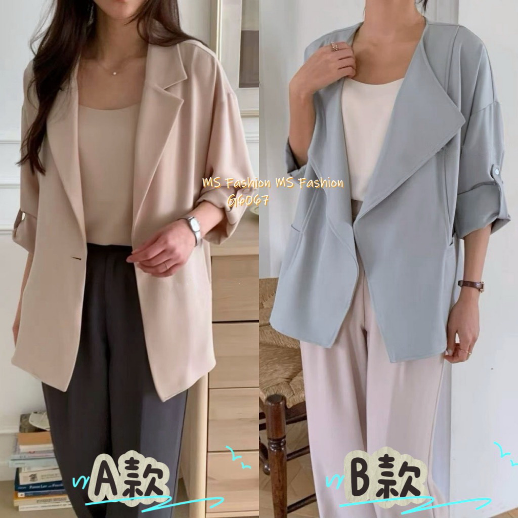 G6067 韓國🇰🇷高質靚料薄外套