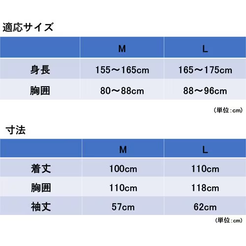 日本直送 OUTDOOR 男女通用連帽雨衣 (M & L)