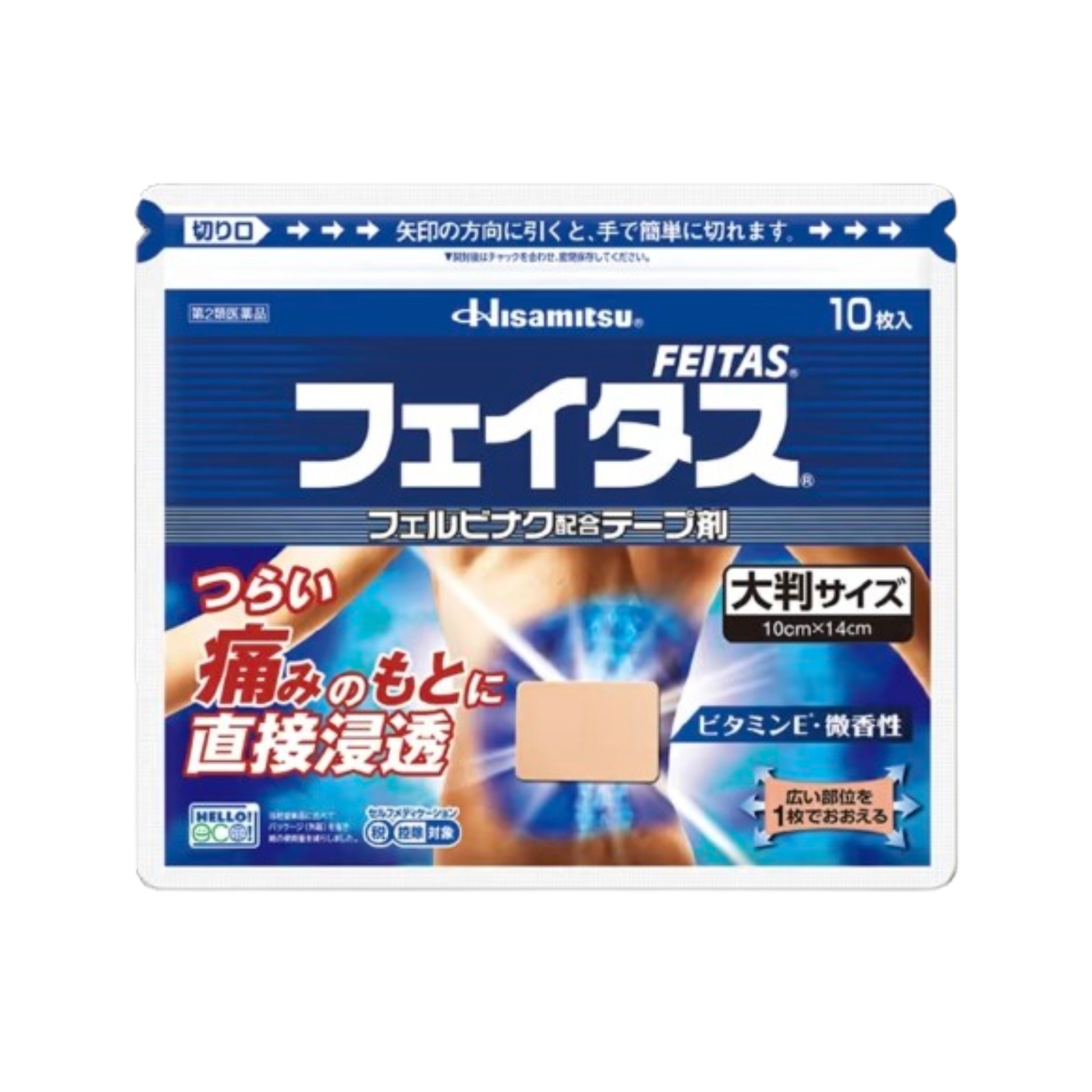 日本久光製藥Hisamitsu 大判5.0冷感消炎鎮痛貼 20枚入 新包裝