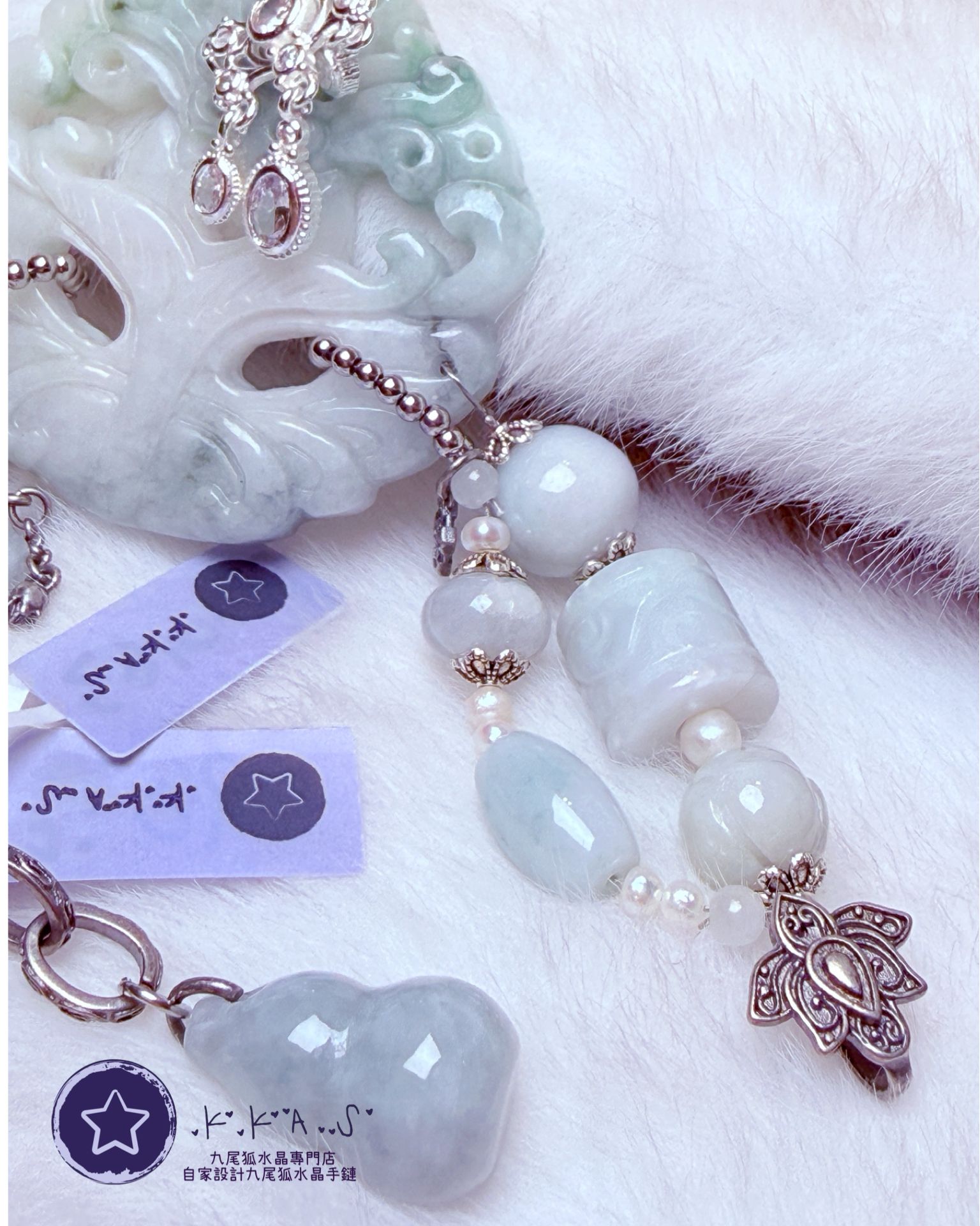 K00163 翡翠 面具狐 自家設計手鏈