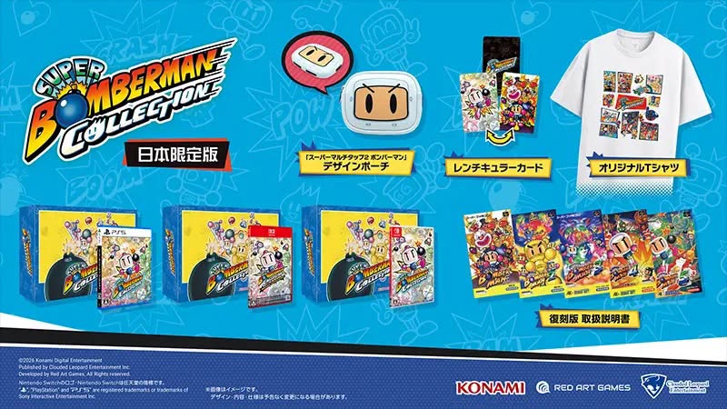 [現貨] [日版] NS SUPER BOMBERMAN COLLECTION 限定版 中日英文版