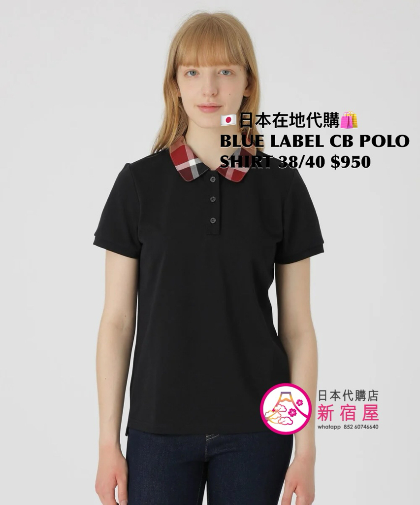 BLUE LABEL CB POLO SHIRT