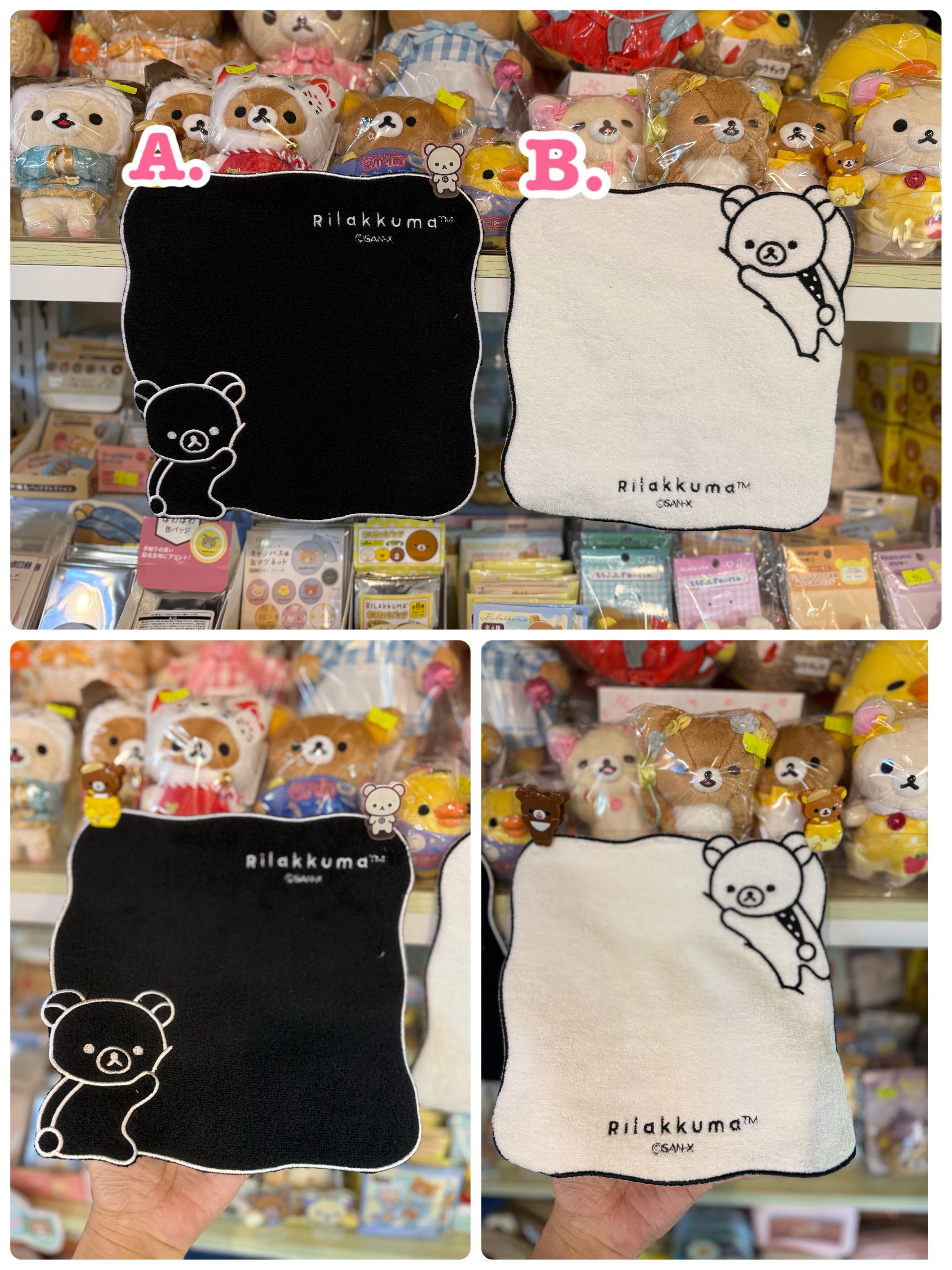 《現貨》全新Rilakkuma黑白造型毛巾仔