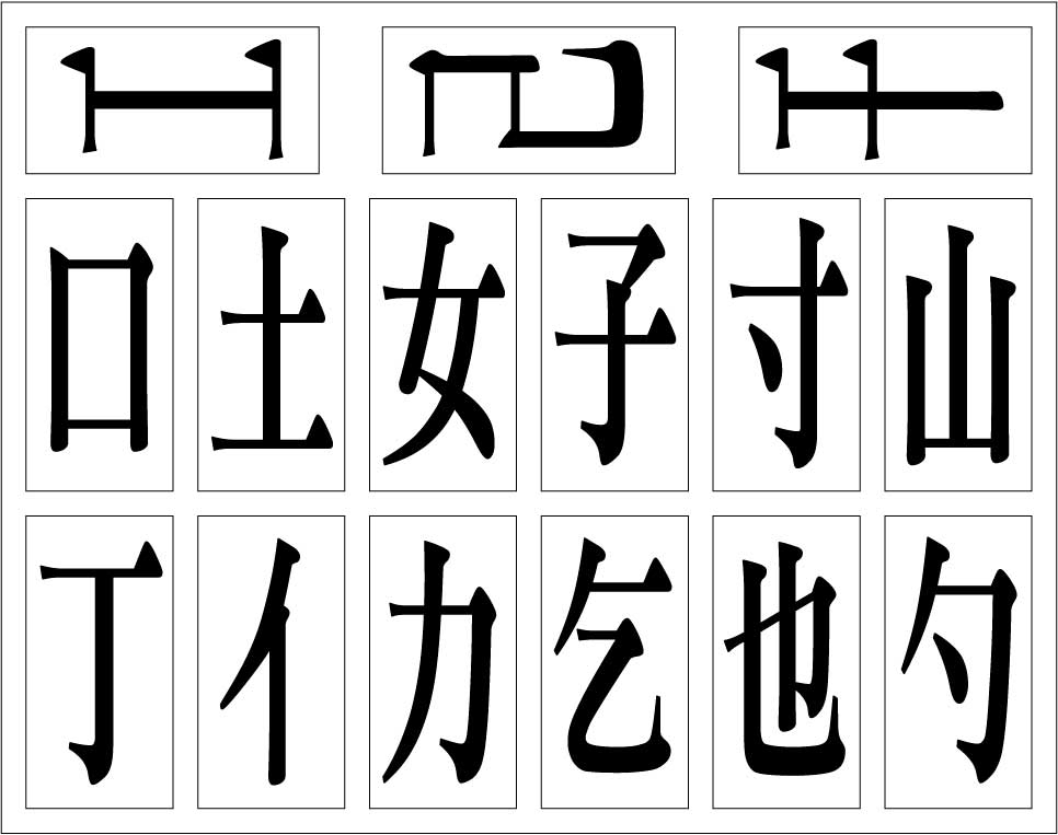 風車 FOOD超人腦力開發圖卡教具-拼字遊戲