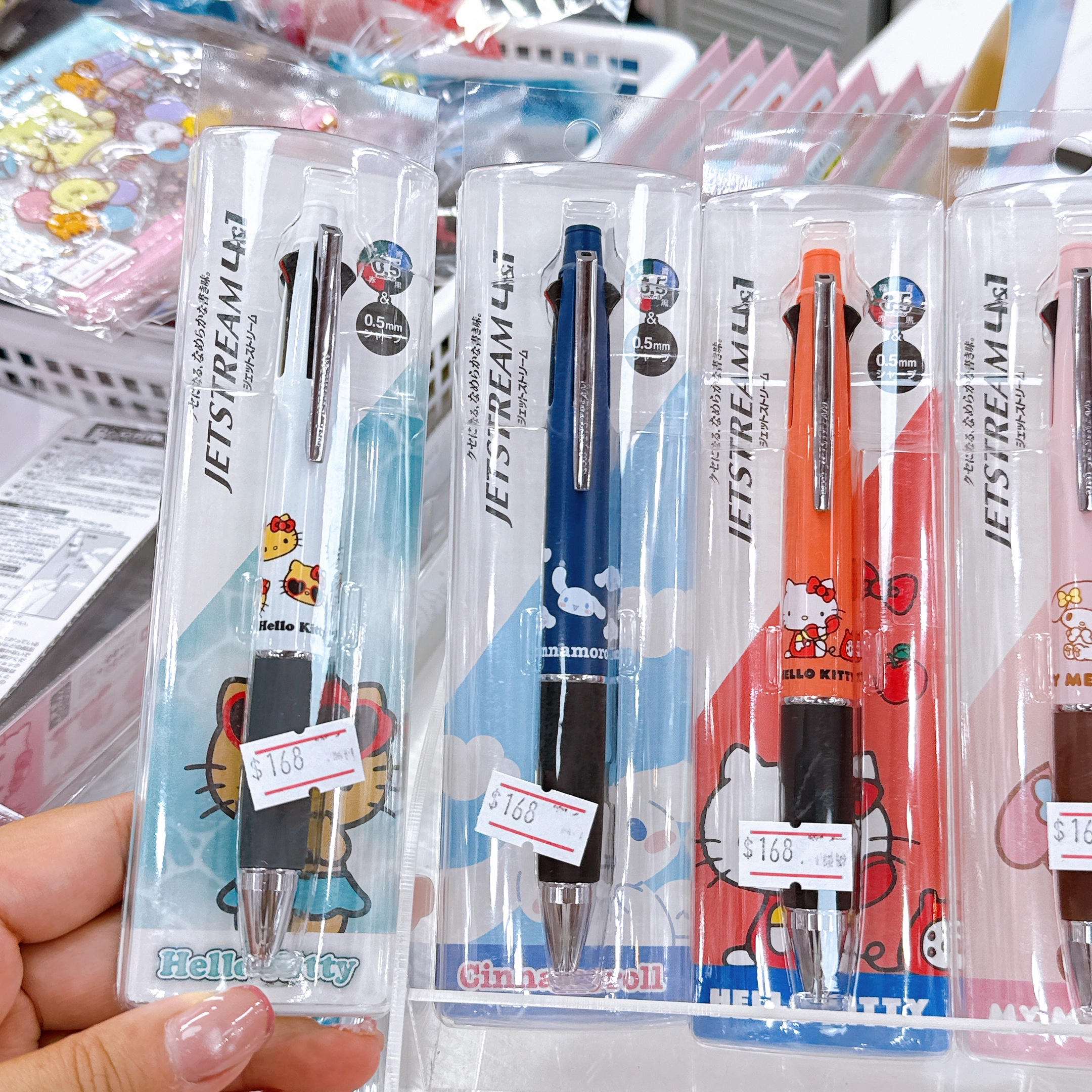 日本直送Sanrio jetstream 日本製造四色原子筆加鉛芯筆