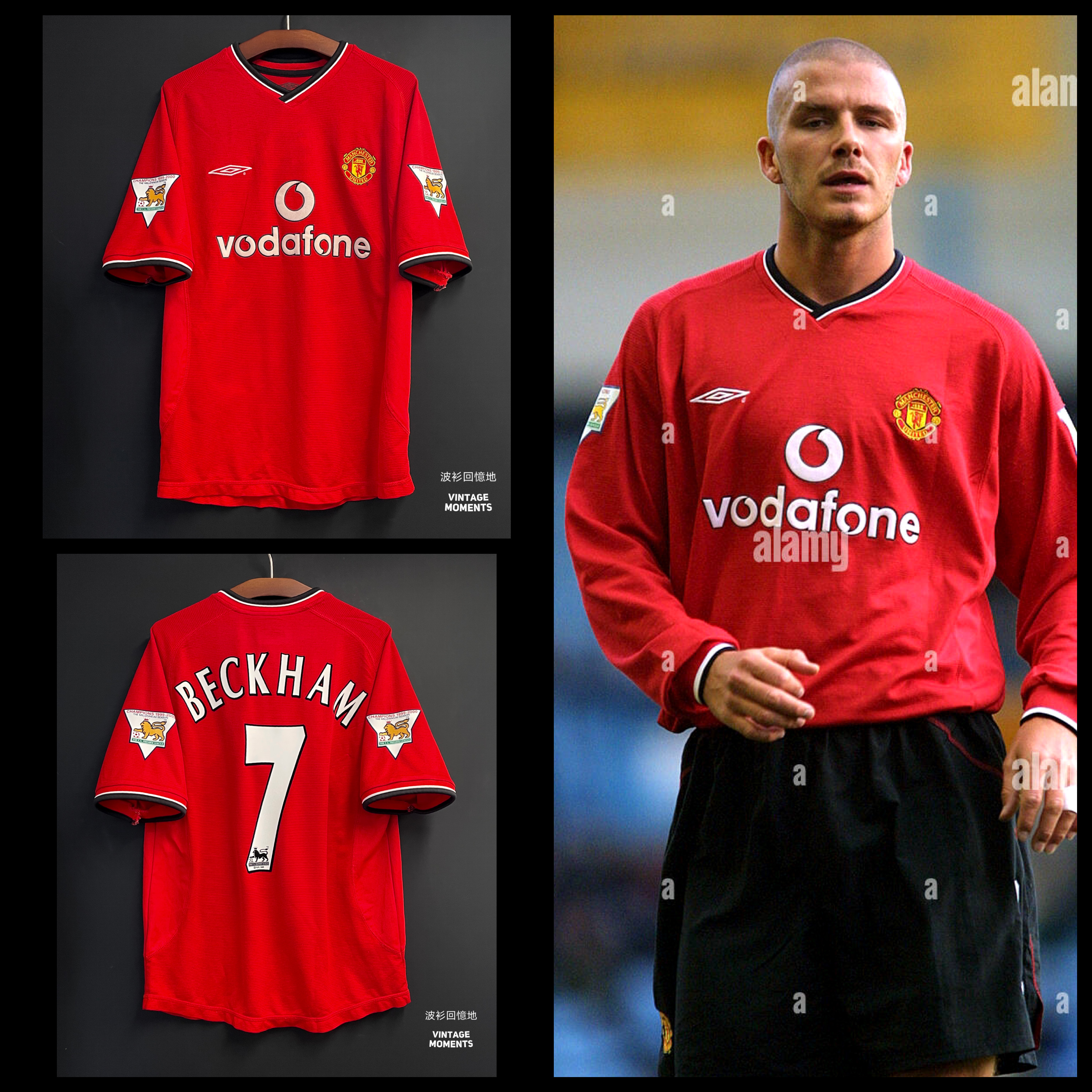 曼聯00/01主場 碧咸 MANCHESTER UNITED 2000-2001 HOME SHIRT BECKHAM