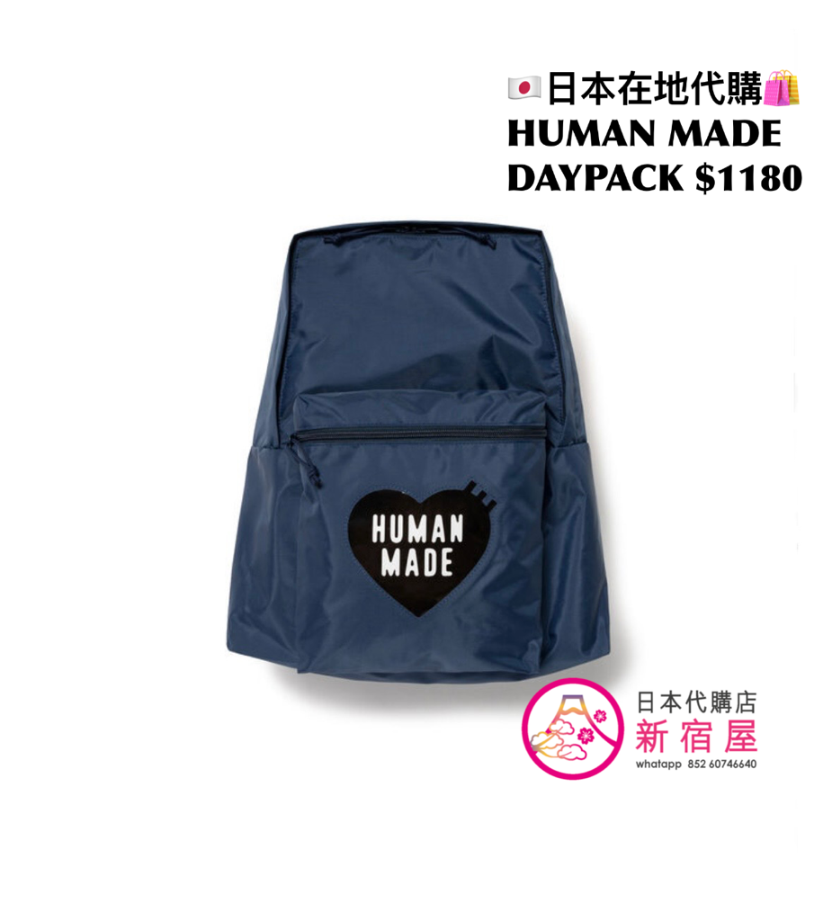 HUMAN MADE DAYPACK