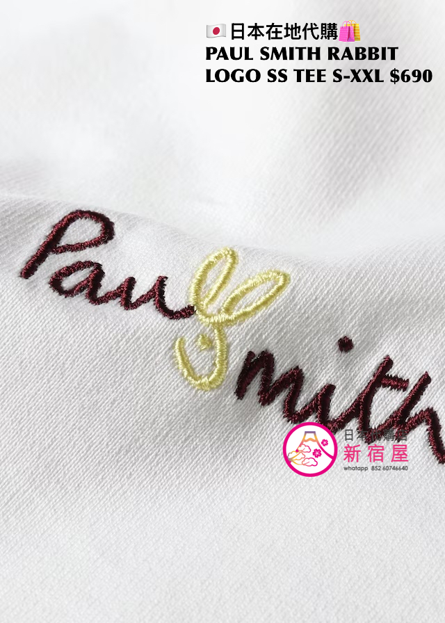 PAUL SMITH RABBIT LOGO SS T-SHIRT