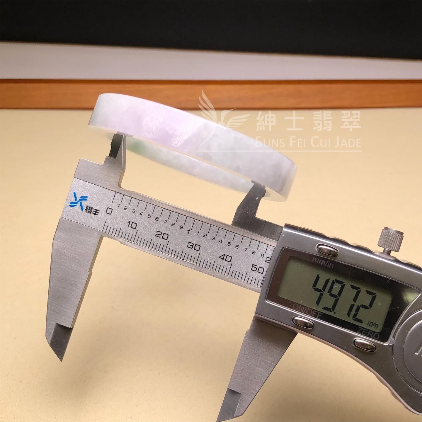 木那春彩貴妃方鐲49.7mm