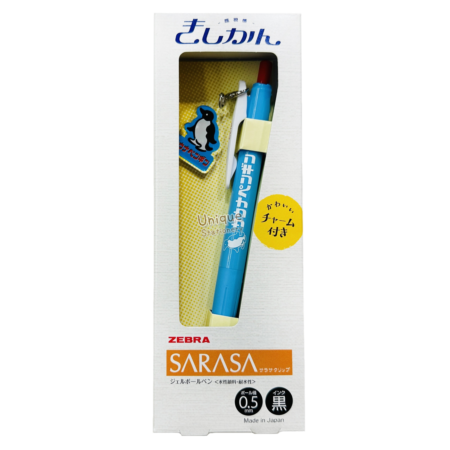 現貨｜日本限定 Kishikan 復古 Logo 三溫暖企鵝 日本製 Zebra SARASA CLIP 0.5mm 黑色啫喱筆 (JJ15-A1-GF-SF)