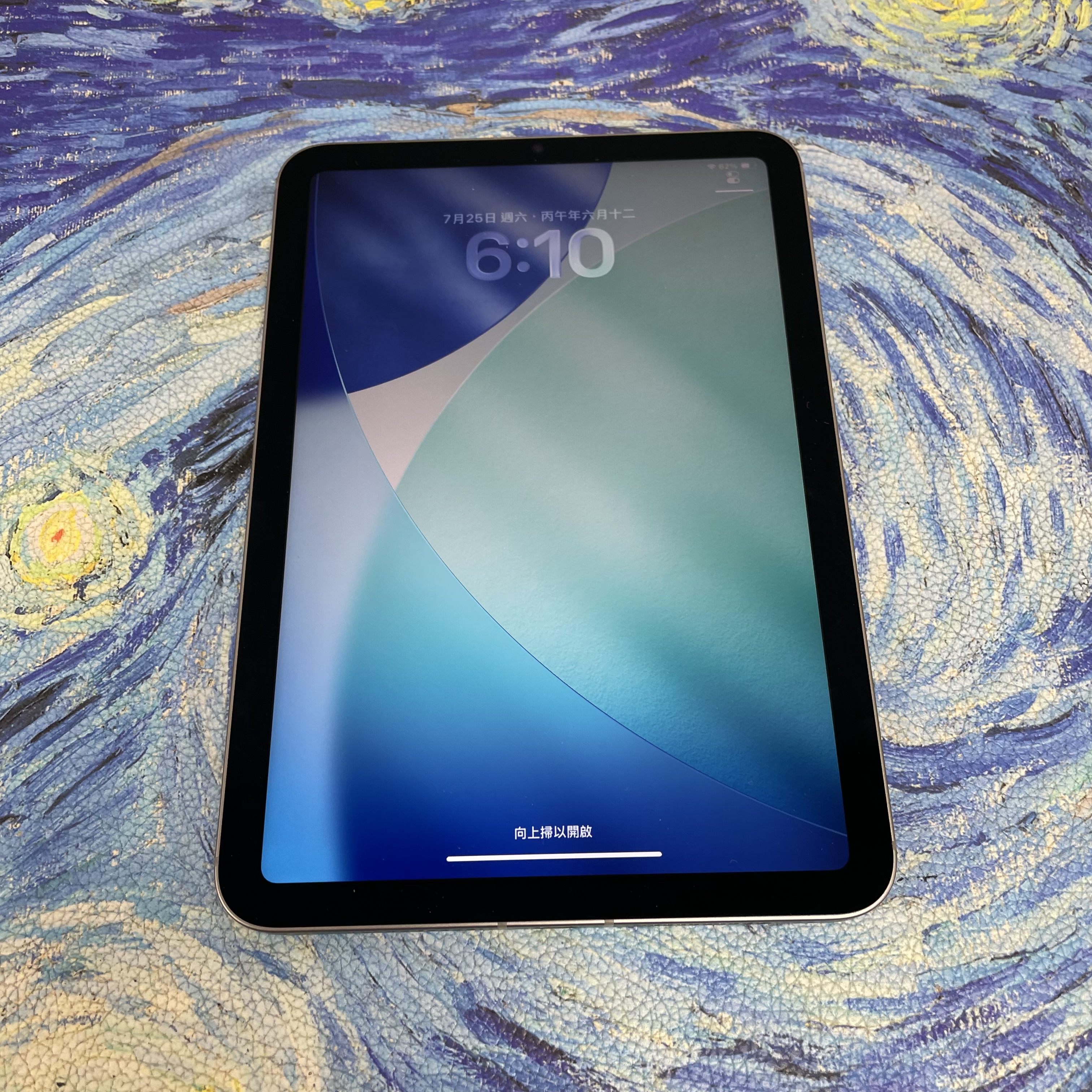 *7165 iPad mini 7 全新機 128GB 5G版 灰色 gray