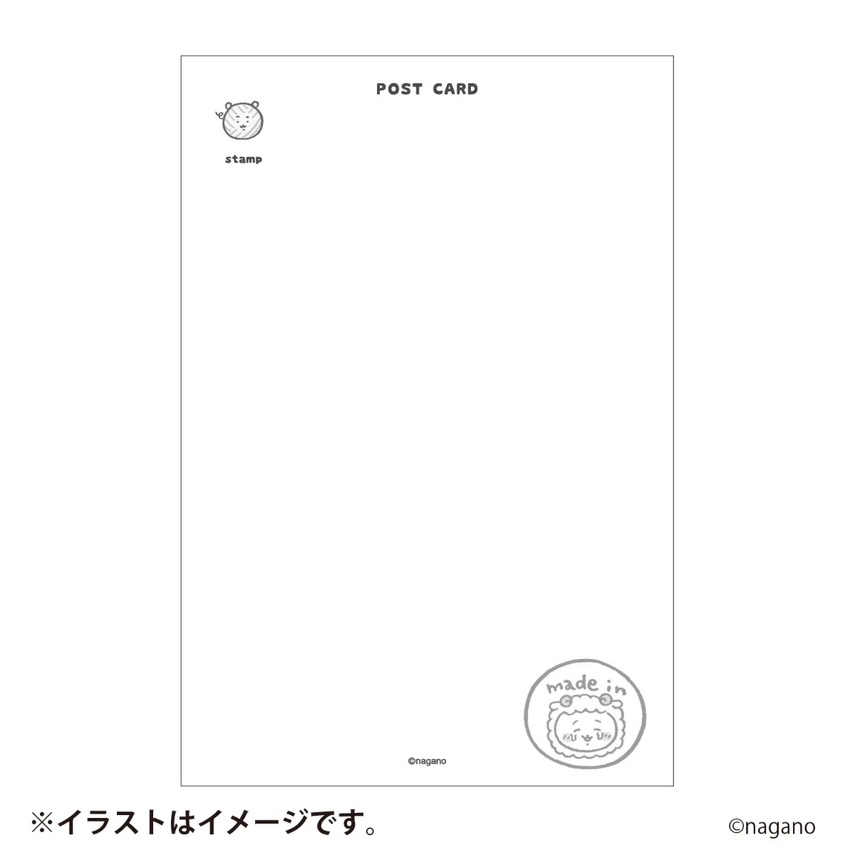 🌸 【預訂】Chiikawa 2027 Happy Bag 羊年褔袋