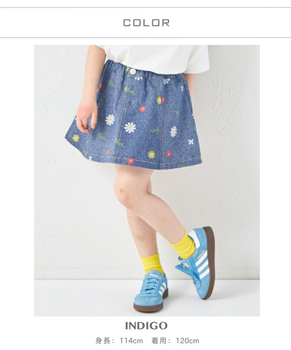 🆕【⭐訂購⭐】 🌀花卉印花 喇叭牛仔裙(連打底褲)🌀[ELCA-0049][260312]