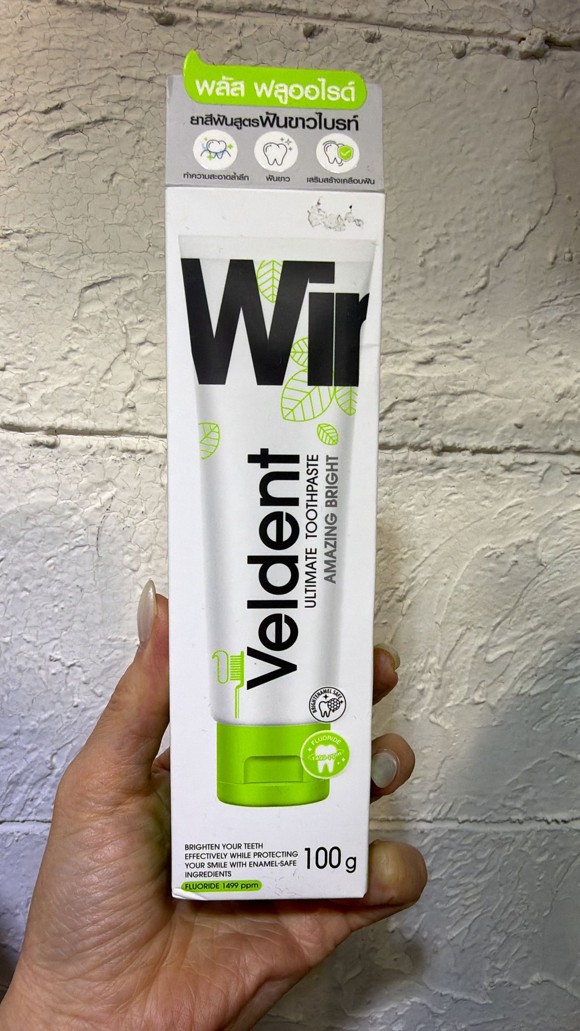 Veldent Wir 終極亮白牙膏，含氟化物 1499 ppm，100 克