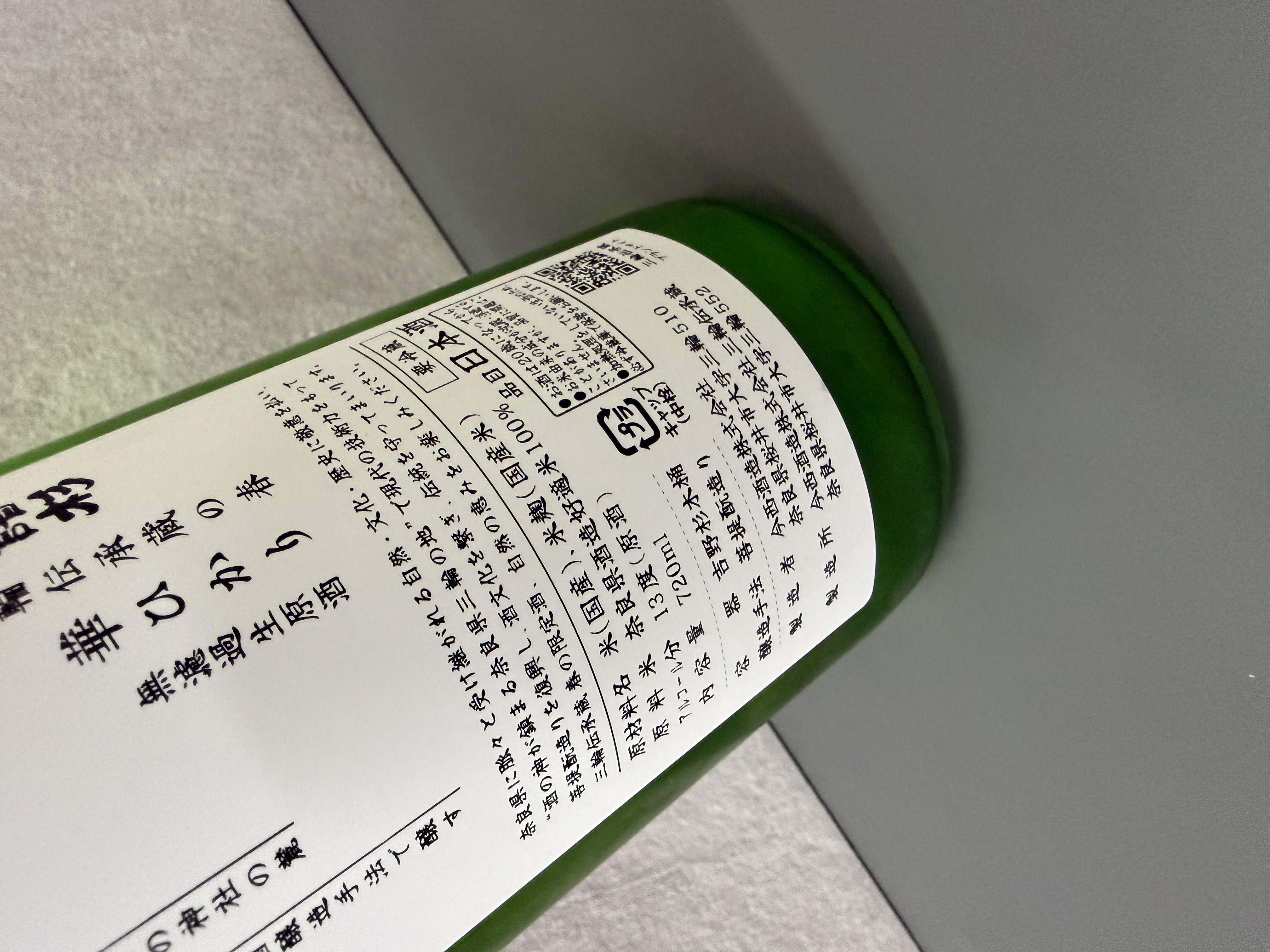 三諸杉 三輪傳承蔵 純米吟釀 繁花之光 720ml