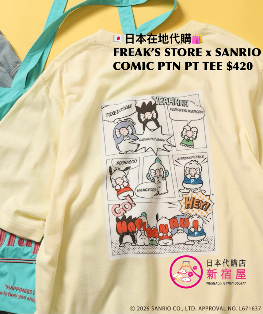 FREAK’S STORE x SANRIO COMIC PATTERN PRINTED T-SHIRT