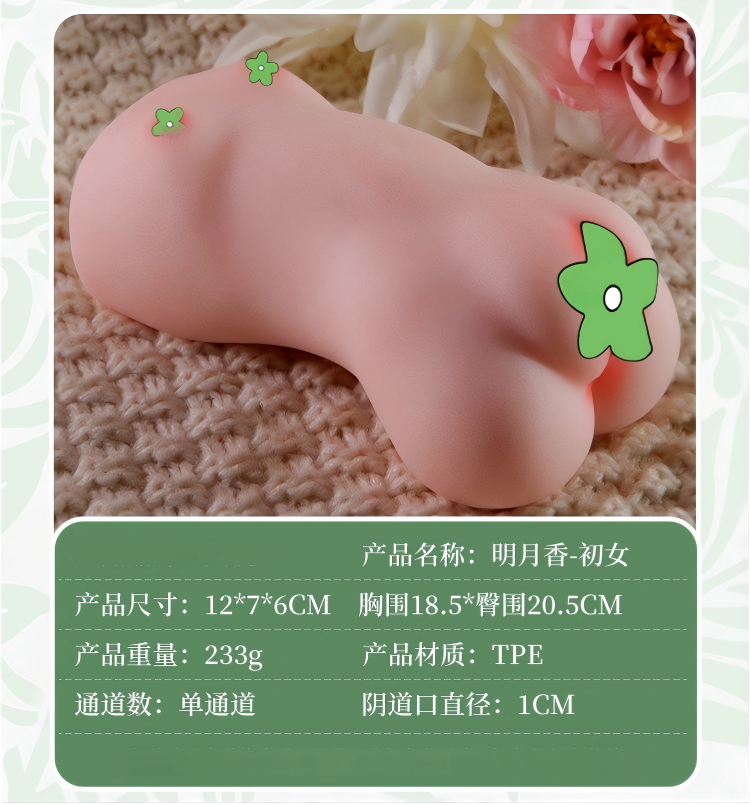 男性自慰器倒模仿真阴名器飞机杯成人用品锻炼玩具非充气娃娃