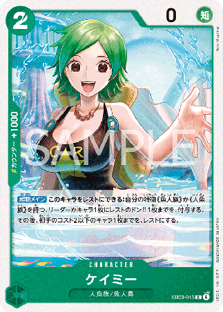 One Piece TCG Card Game - EB03-015 (C) Camie 