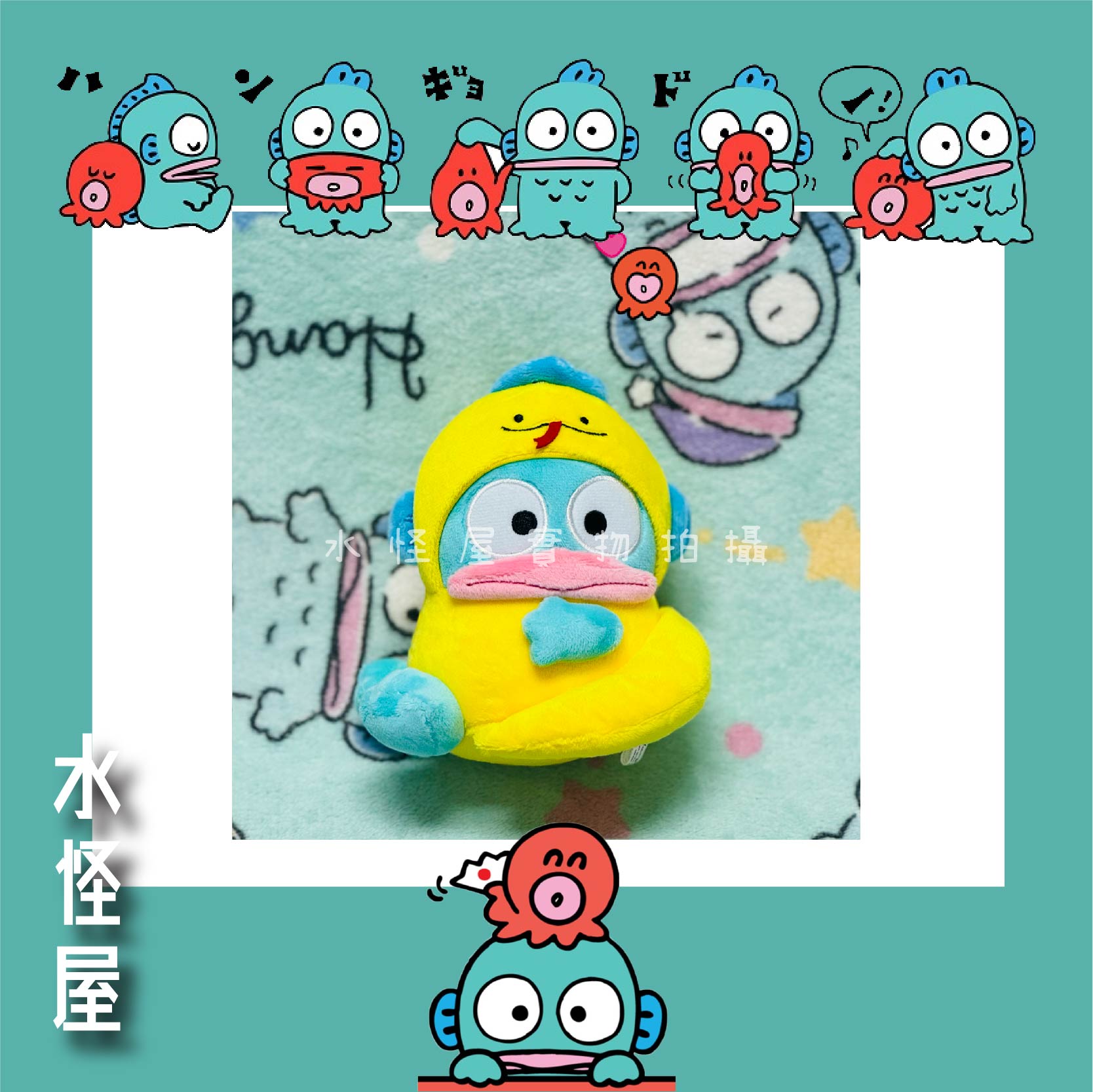 (現貨) 水怪七色蛇年造型掛飾 黃色 日版