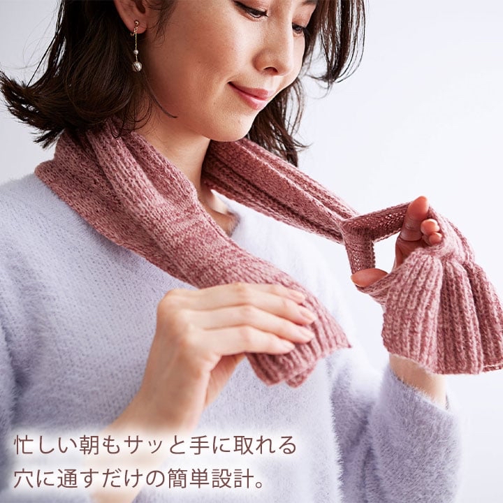 日本直送針織保暖圍巾 