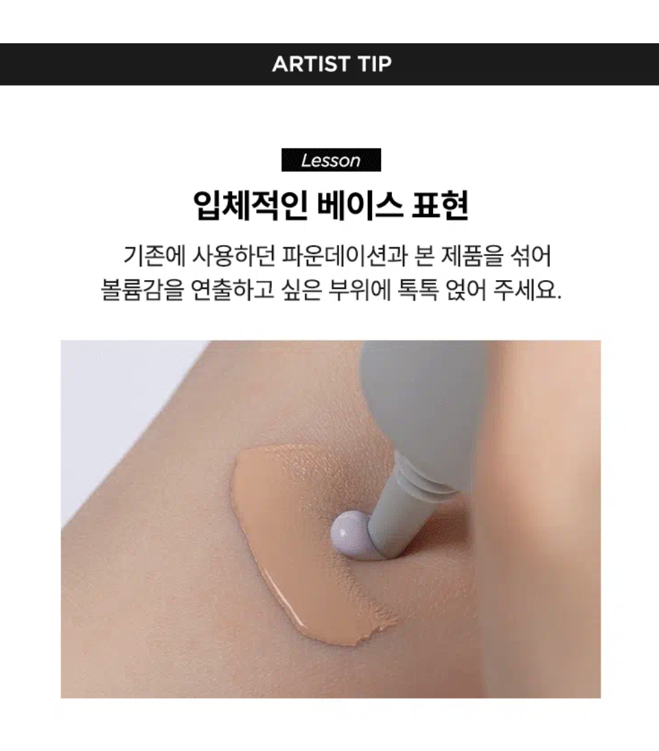 韓國 大創 ZOOM X 鄭瑄茉 ZOOM by JUNGSAEMMOOL系列 調色 / 提亮 妝前隔離霜 