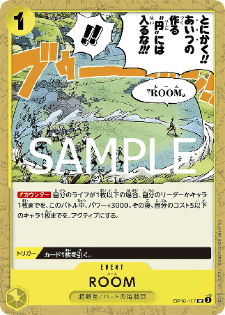 One Piece TCG Card Game - Op10-117 (UC) ROOM