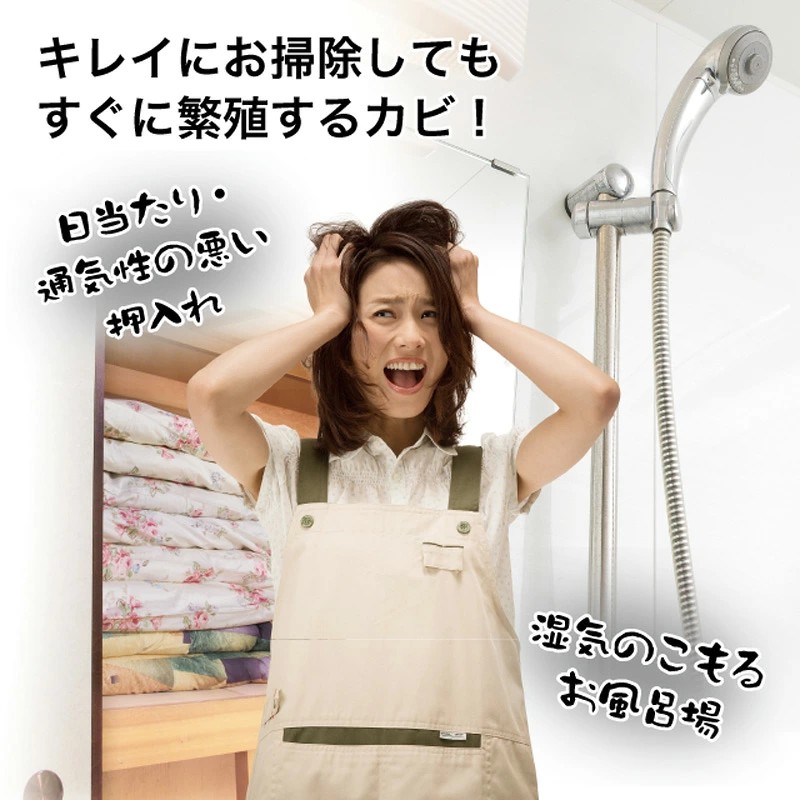 🔥🔥【日本製《BIO KUN》室天花貼片式防黴盒】