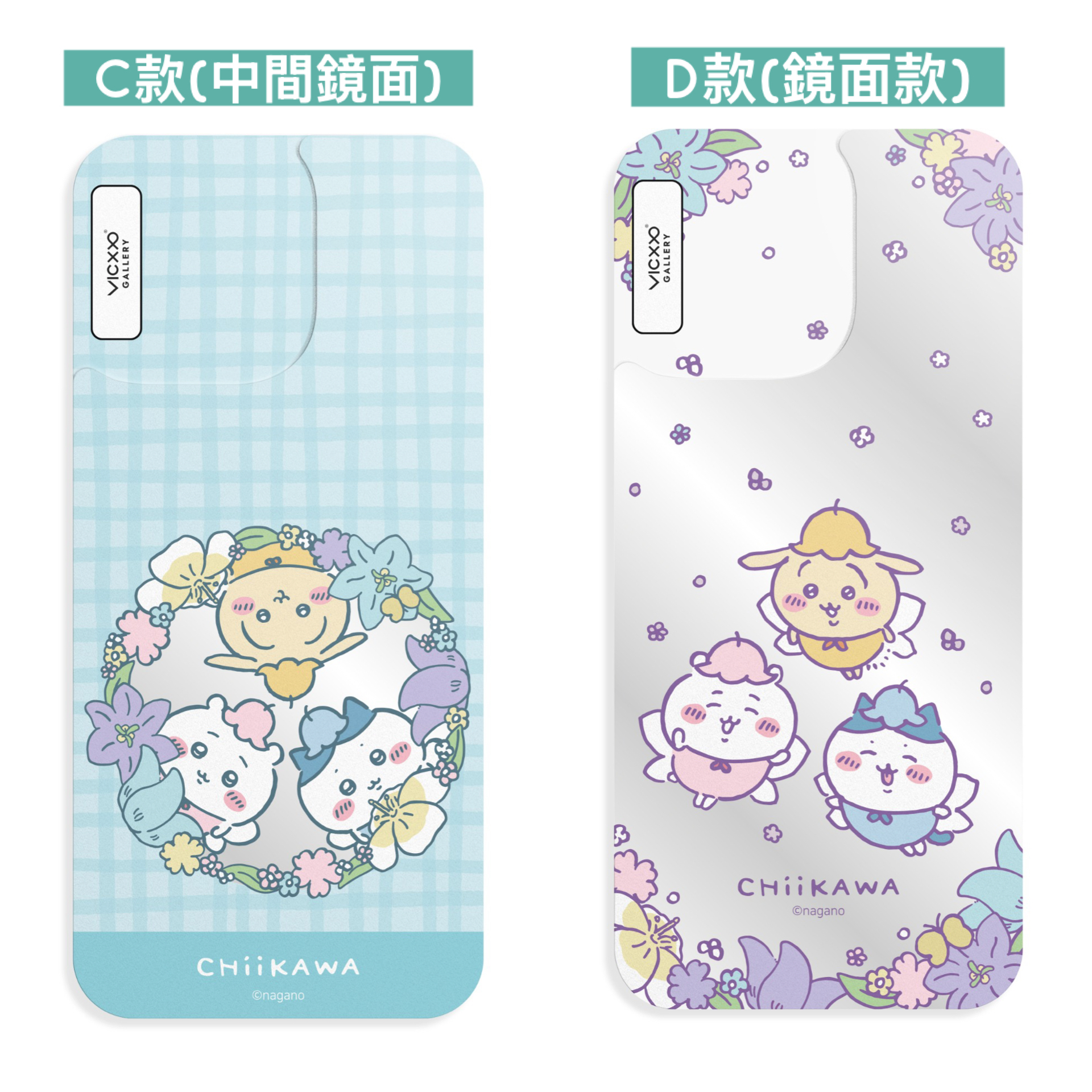韓國預訂📍韓國Chiikawa花仙子圖案得意電話貼紙/電話殼