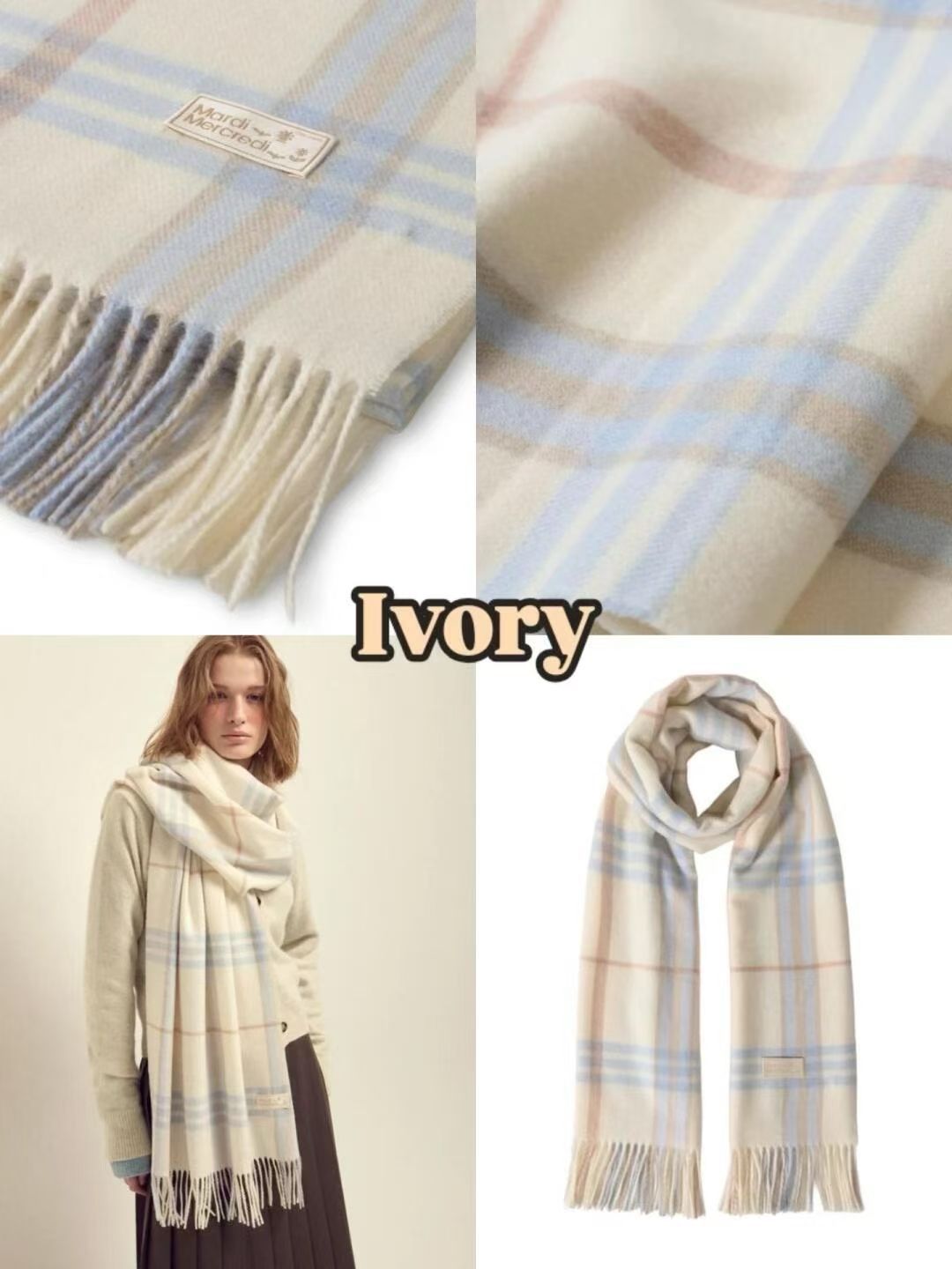 現貨 Mardi 秋冬最新格紋圍巾🧣限時優惠快落單！