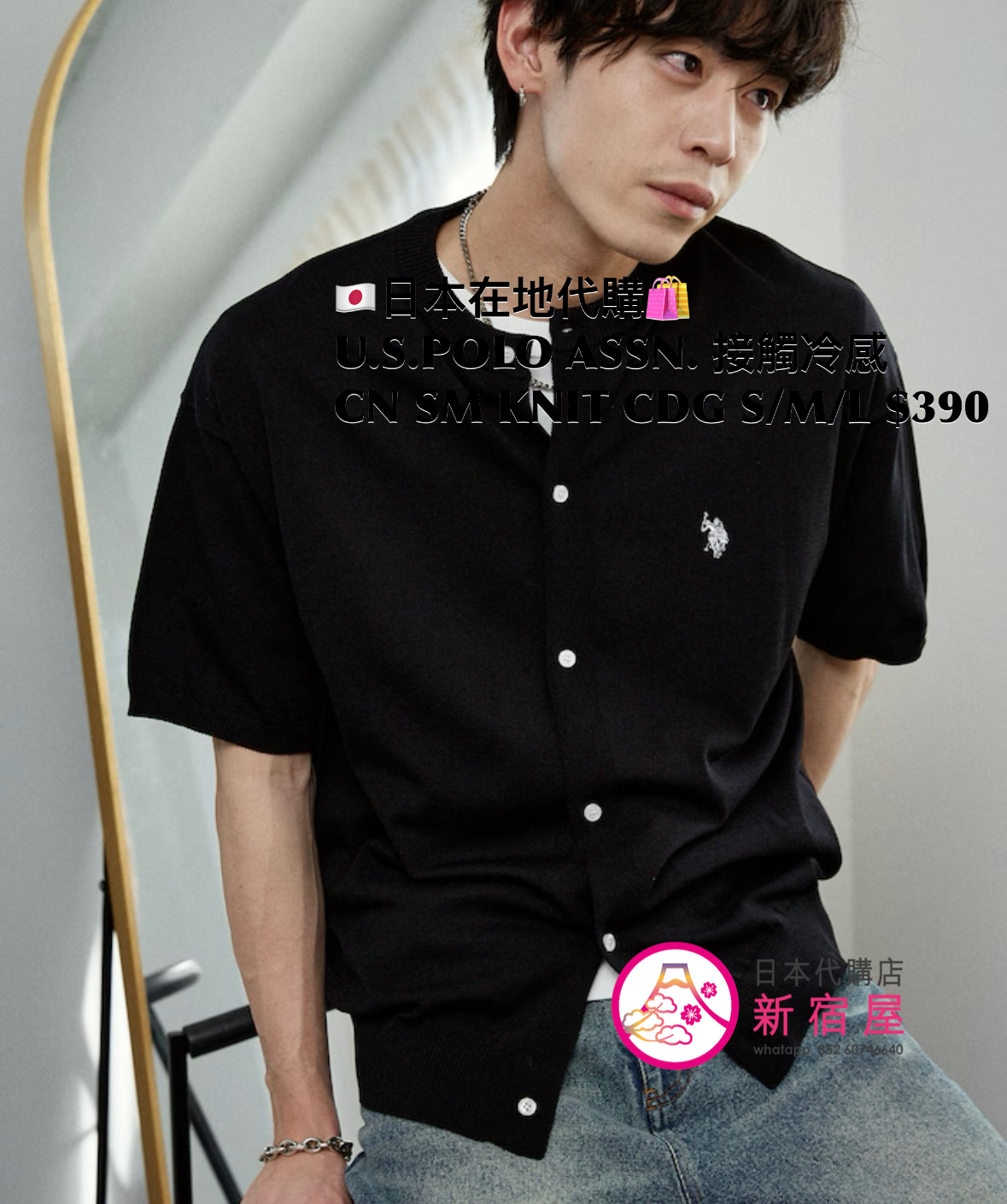 U.S.POLO ASSN. CREW NECK SUMMER KNIT CARDIGAN