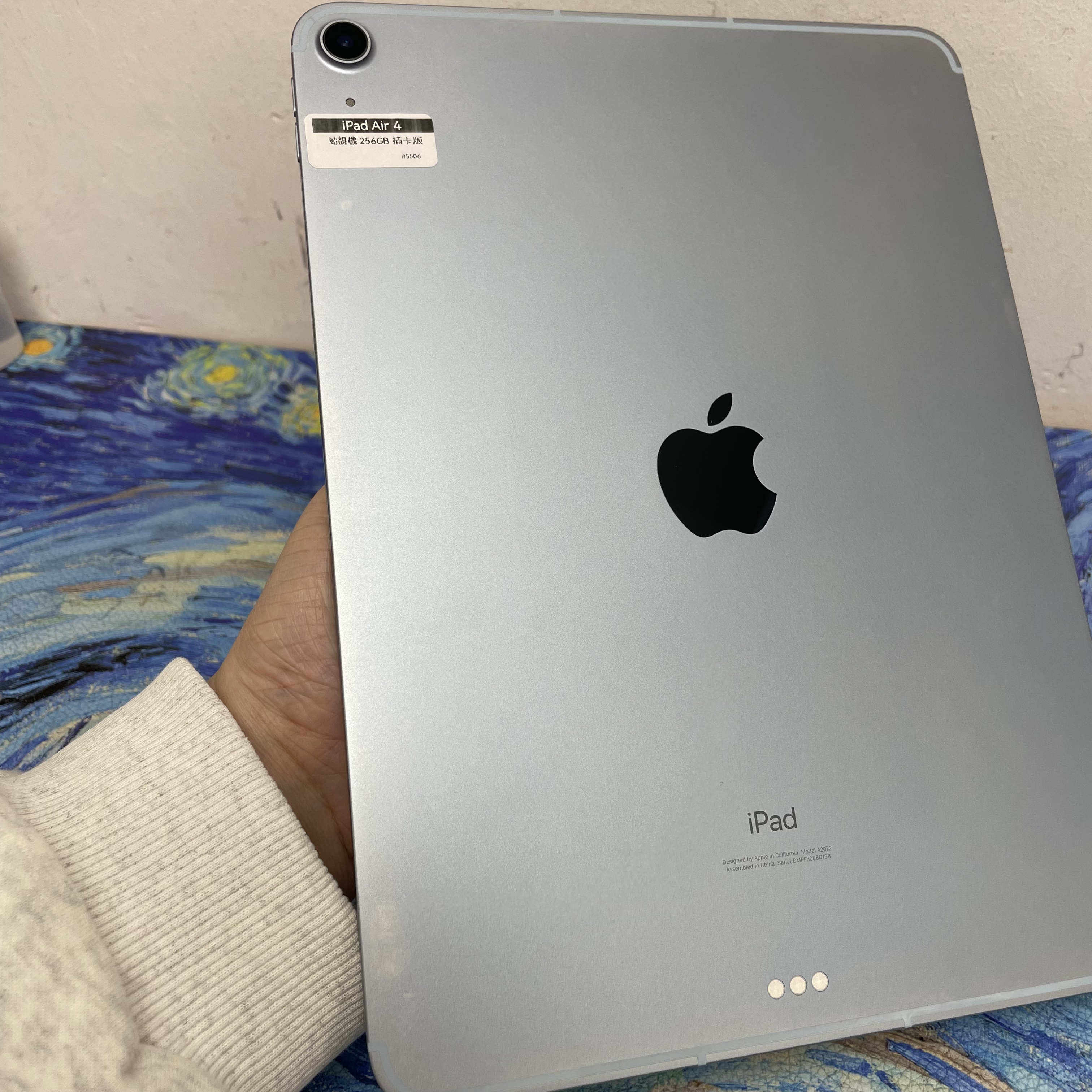 *5506 iPad Air 4 勁靚機 256GB 插卡版 藍色 blue